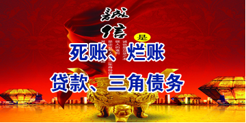 毛阳镇要债公司